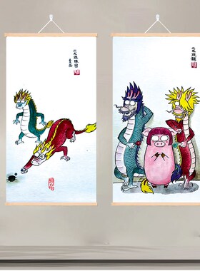 二龙戏珠图精选搞笑挂轴画条龙挂画复古画环保实木画