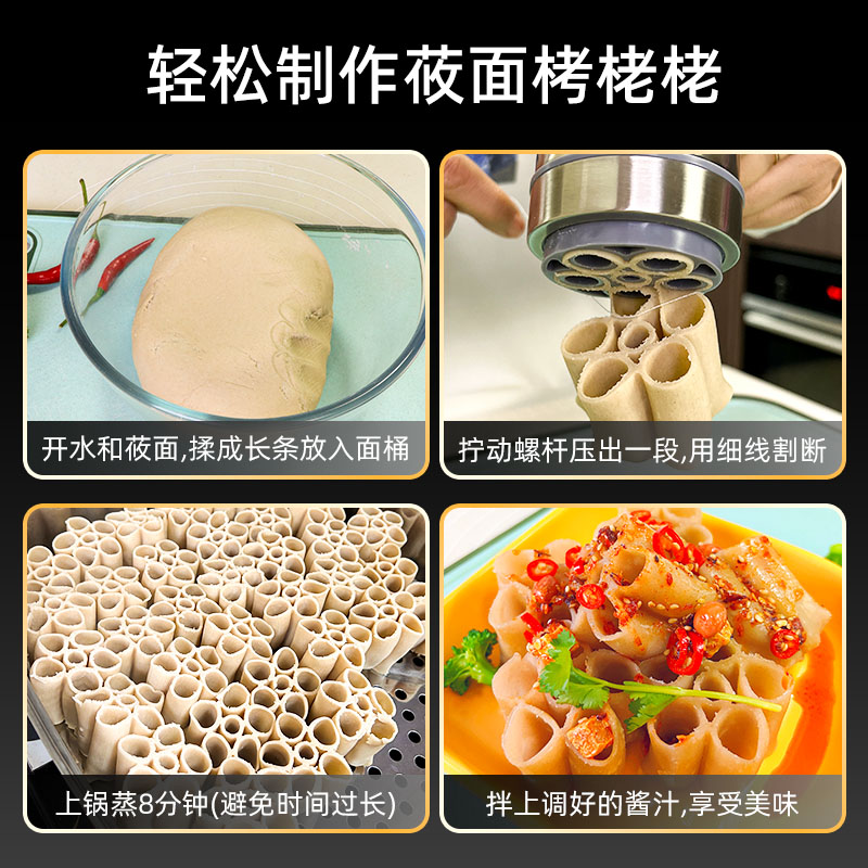 手持压面莜面窝窝栲栳栳饸烙模具工具加厚