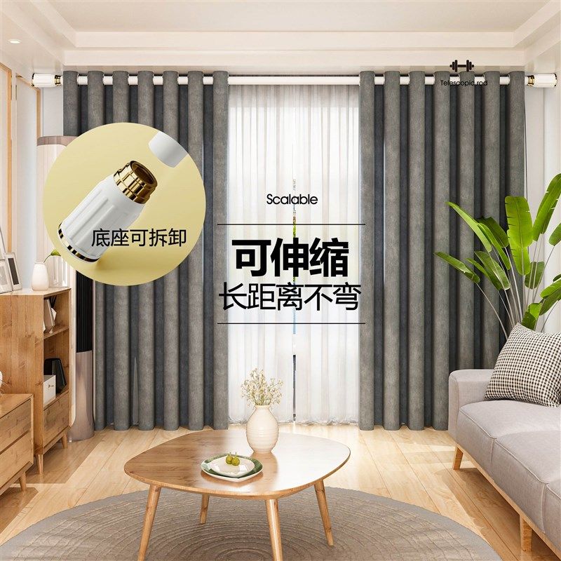 免打伸缩杆超强承重帘杆阳台晾衣杆撑杆免钉支撑申缩浴帘杆子图片