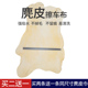 洗车吸水加厚毛巾麂皮擦车布鹿皮抹布汽车鸡皮布擦车巾掉毛