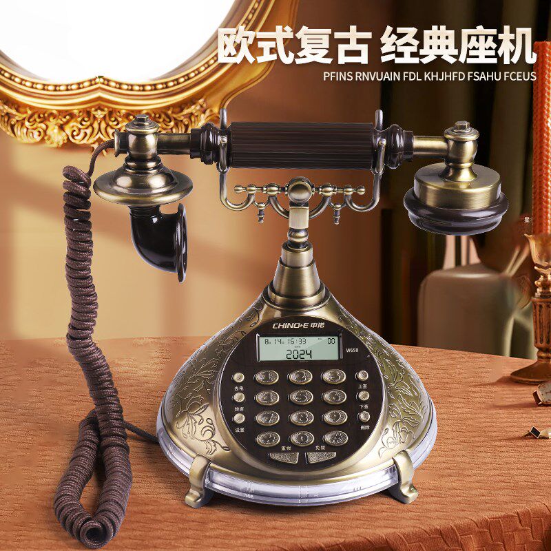 中诺御至复古电话老式仿古董电话座欧式经典固话
