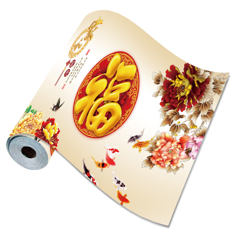 福字墙电视背景墙自粘山水风景客厅装饰画家和万事兴墙壁画纸