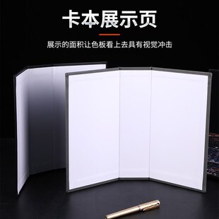 色卡本样板通用板材色卡色板展示册木板木门镂空卡样品册定制色卡