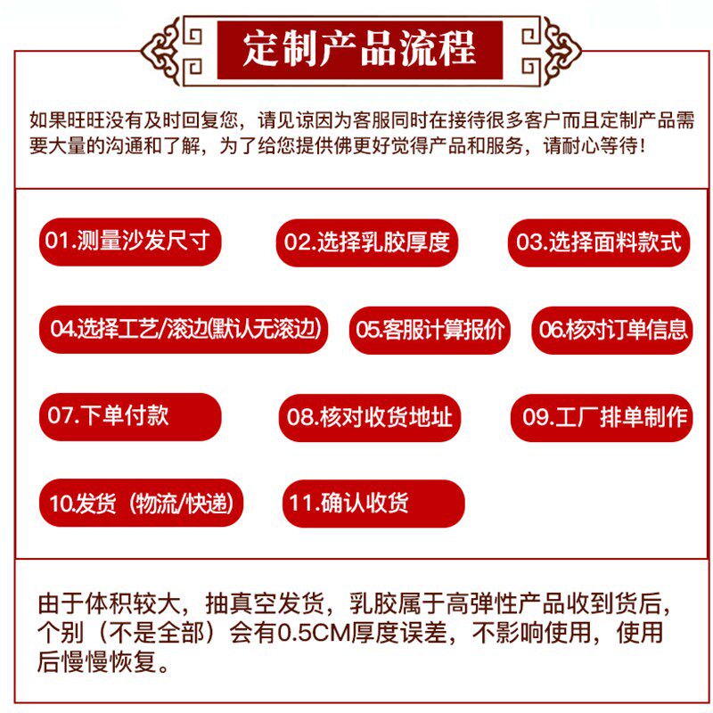 九霄红木沙发垫乳胶坐垫实木家具座垫加厚季通用防滑制