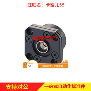 丝杠轴承座滚珠丝杆支座组件固定侧