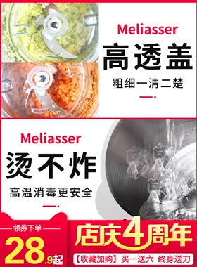 美适全电动绞肉打碎搅肉馅菜蒜小型料理器