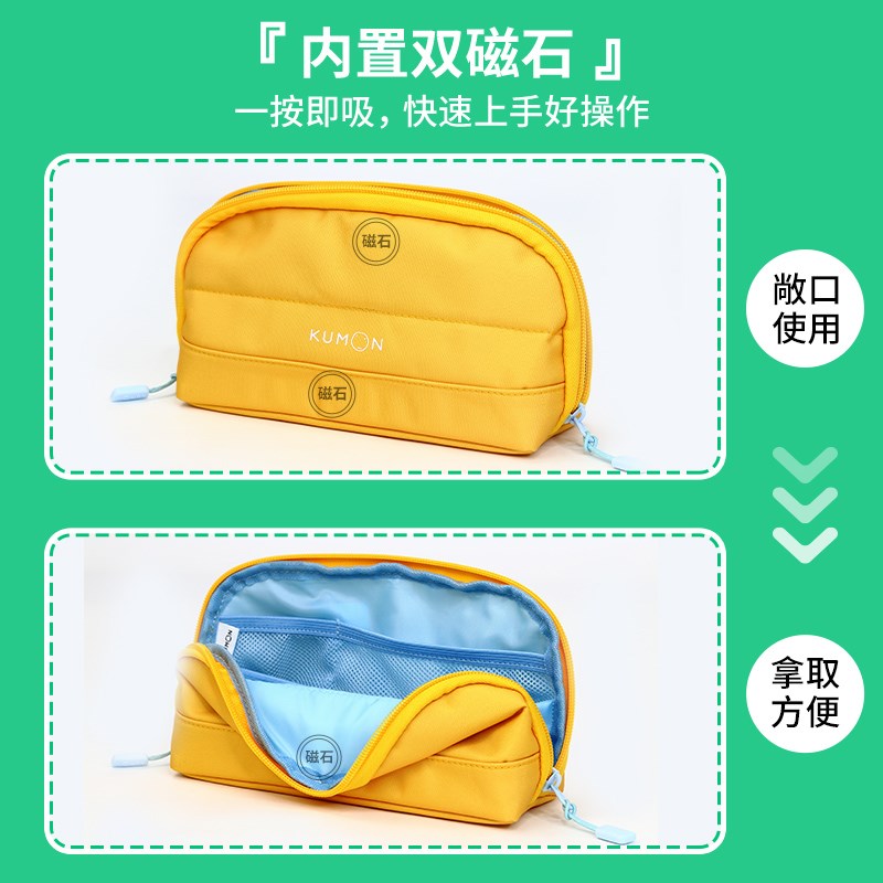 日公文式男孩笔袋儿童文具袋铅笔文具盒