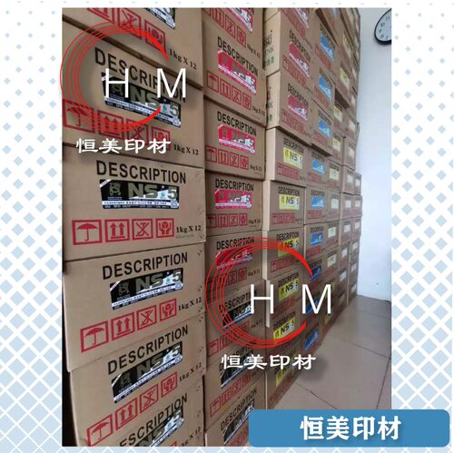 环保大豆油墨 印刷油墨 光快干型 结皮色油墨 专色油墨
