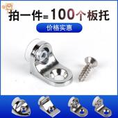 夹夹子固定鱼嘴卡子层板木板钢化安装 五金免