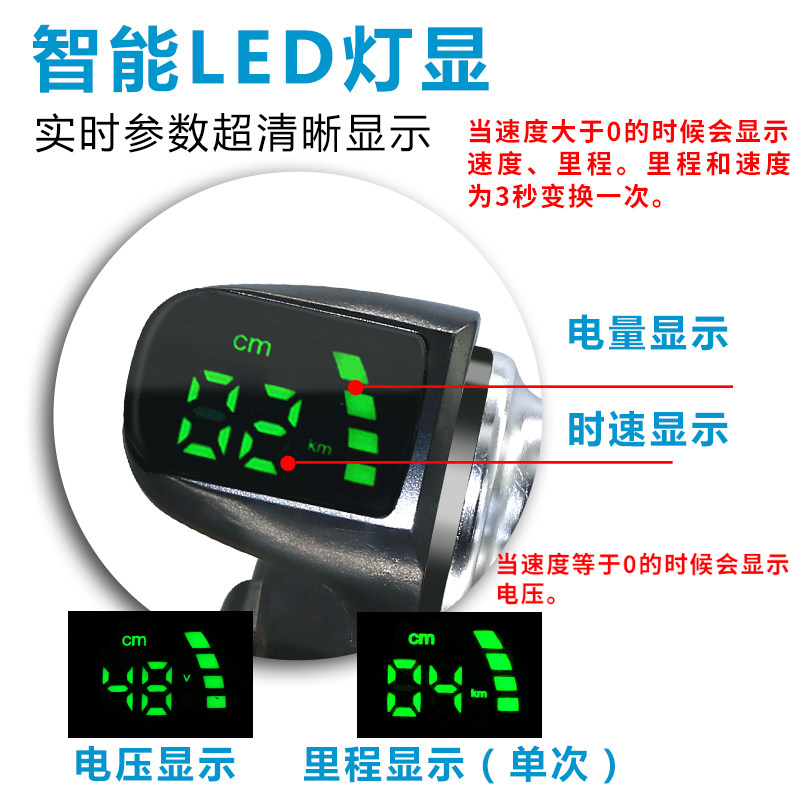 动自行防水转把代驾滑板电量数码带显示屏