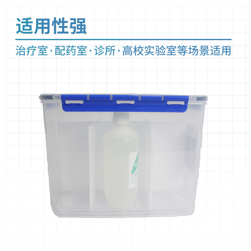 化学品试剂密封存放储转运盒箱校实验室生物硝酸耐腐蚀处置