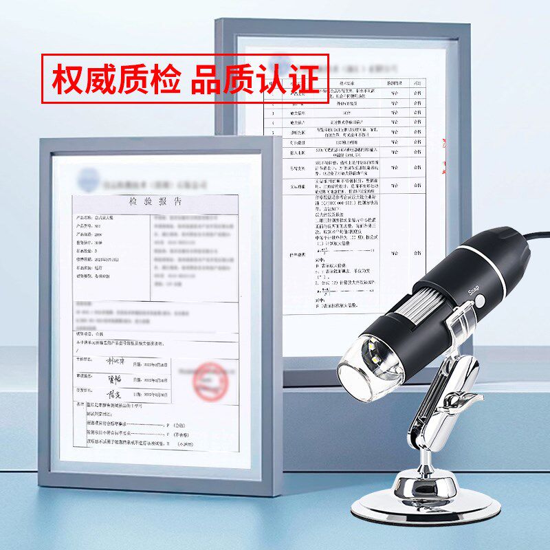 电子显微镜连接手电脑测量鉴定工业放大镜带支架检测电板板片数码