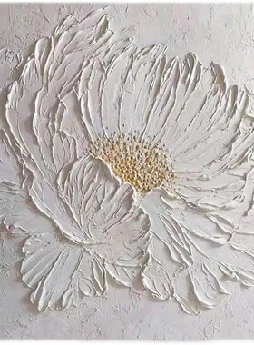手绘饰画厚肌理卉浮雕挂画现代卧室客厅简风格油画