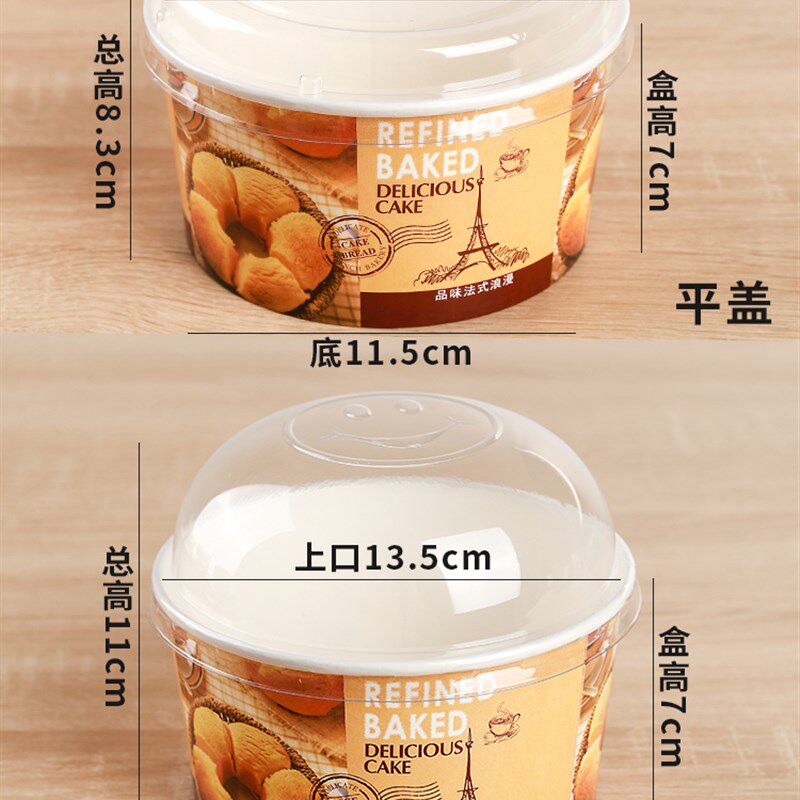 戚风碗模具次性碗盒六盒子千层包盒杯加厚模