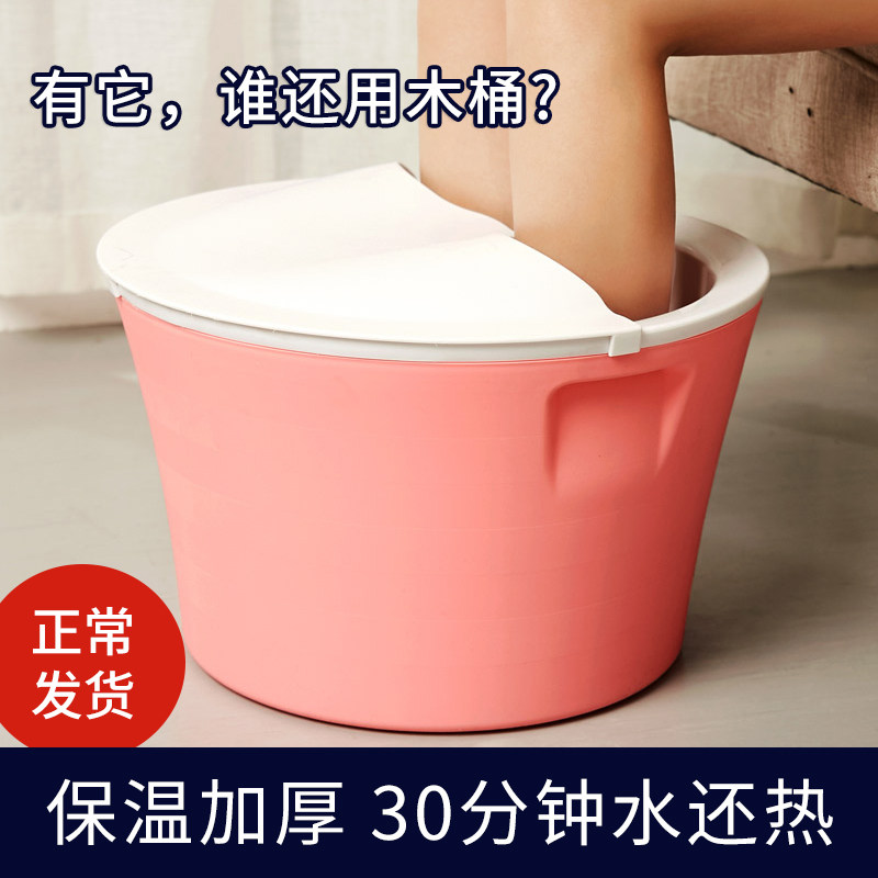 满意轩泡脚桶保温泡脚盆洗脚盆洗脚桶加厚过小腿电泡脚的桶