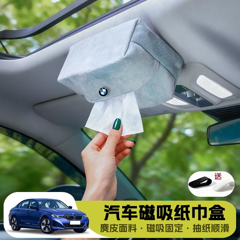 适用宝马3系5X35i3车载磁