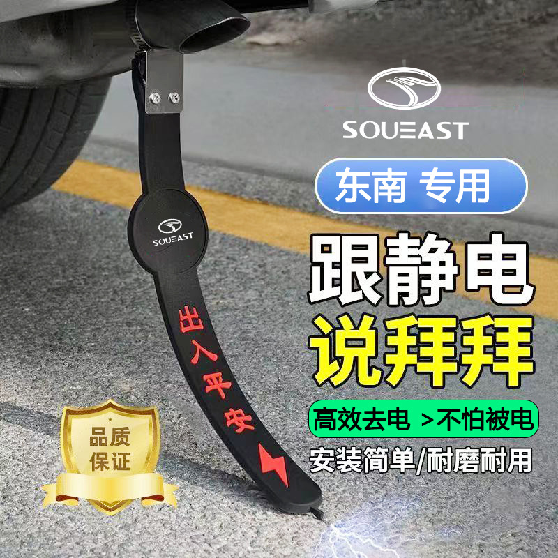 东南汽车DX3V3菱悦57帅专