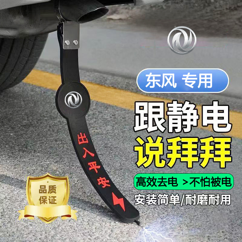 东风光330580560S560神AX7