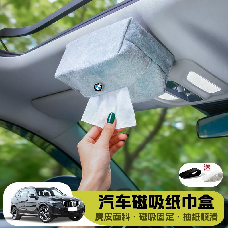 适用于宝马X5L屏幕后储物