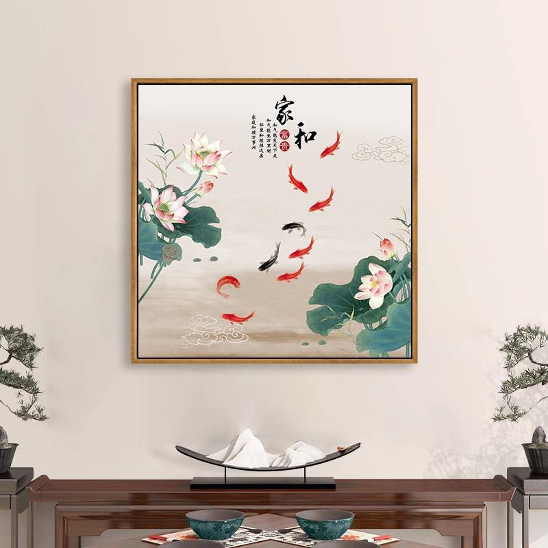 荷花装饰画正方中式卧室挂画客厅餐厅书房莲花鲤鱼图卫生间壁画图片
