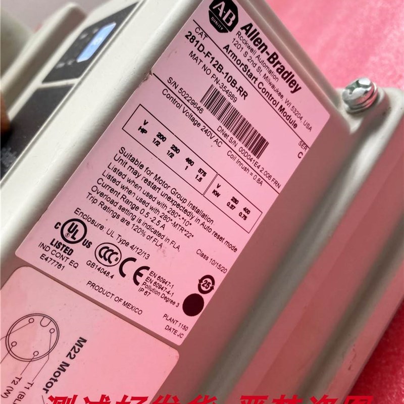 议价AB 防爆变频器281D-F12B-10B-RR 280D-FN-10-R 成色漂亮 功能