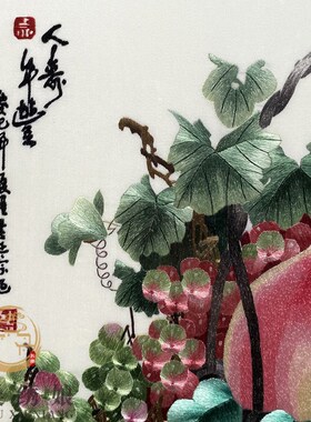 苏州非遗手工苏绣挂画寿桃长辈祝寿送礼特色刺绣寿年丰客厅书房