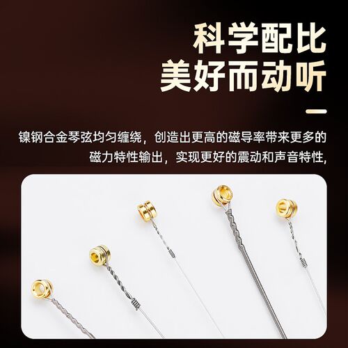 狗电吉他琴弦全弦弦覆膜防锈电吉他弦演奏练习弦线