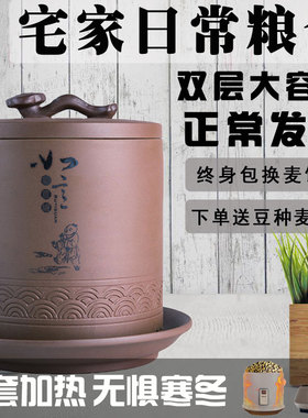 非遗耕云社生豆芽发豆芽盆器紫砂豆芽罐桶生黄绿豆