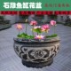 石雕鱼缸盆天然青石仿古荷缸庭院门海流水种养鱼大水缸