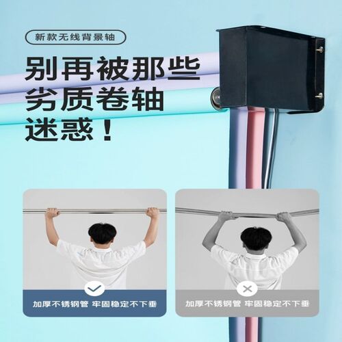 电动背景轴影楼摄影背景影棚拍摄证件照背景轴遥控背景升降