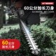 电动绿篱大功率修剪便携式 茶叶采茶绿化园林剪篱笆剪