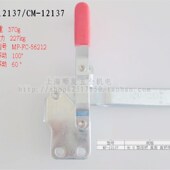 垂直式 快速夹具 水平夹具 嘉钢快速夹钳