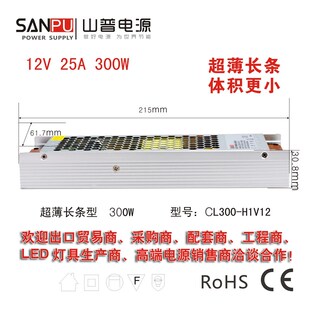 转 小体积超静音噪音变压器关电山普瓦