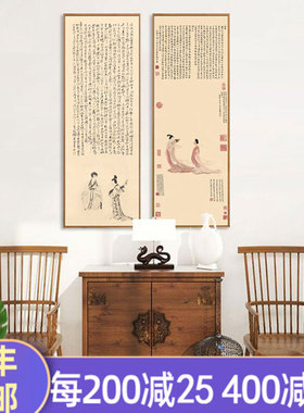 琵琶行玄饰画新壁画水墨画竖幅国画书房挂画客厅墙画