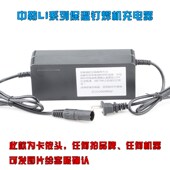 中乐勒保温钉焊充电器风管保温钉打钉钟钉充电型