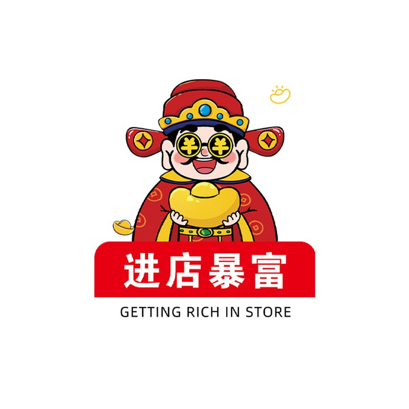 欢迎光临门贴防撞条饭店超市棋牌室彩票店财神爷玻璃贴纸进店暴富