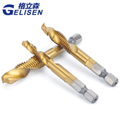 六角钻攻倒角一体螺旋用丝攻复合丝锥钻头用丝锥