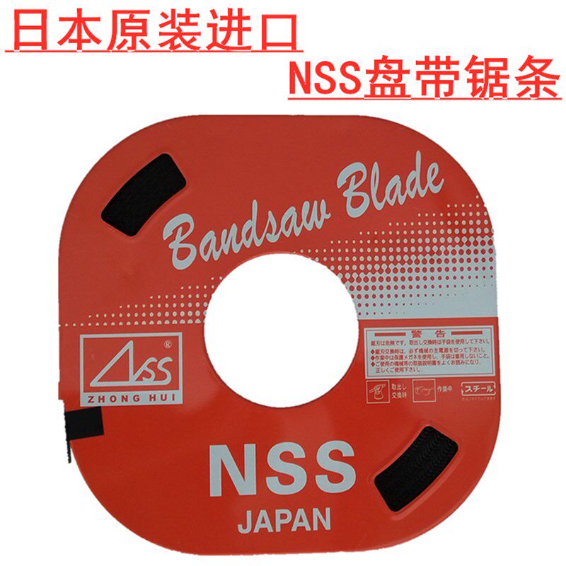 日盘带条带条盘踞条单金属小盘带条 用条