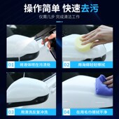 汽车虫胶树胶去除洗剂漆面斑点强力去污树粘鸟粪脂泡沫洁用品