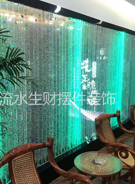 大型屏风气泡墙流水幕鱼缸装饰玄关创意水景酒柜水帘新品