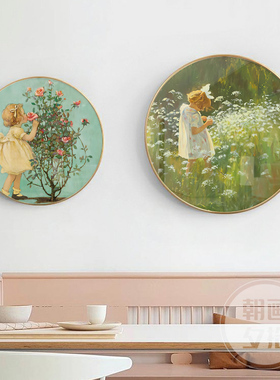 玫瑰圆形复古饰画卧室儿童房挂画治愈系背景墙壁画