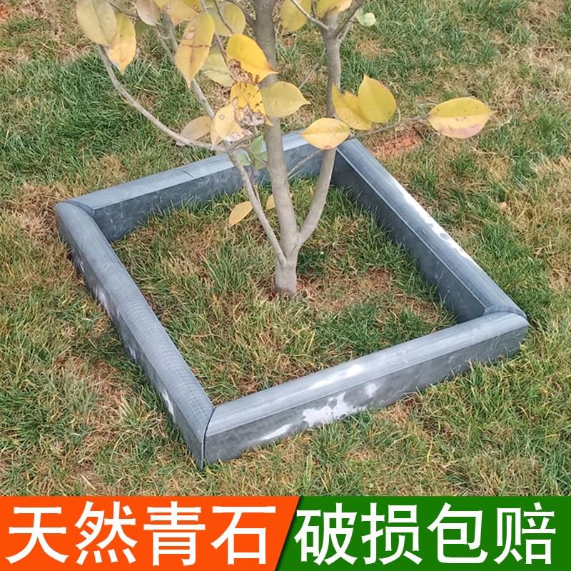 天然青石板路沿石花园别墅庭院花坛石条侧石树围边挡泥路边路牙石