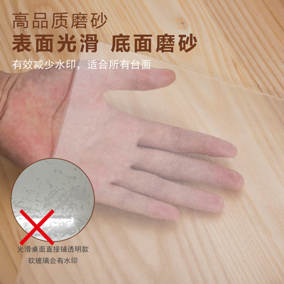 软玻璃桌布防水防烫防油免洗胶垫塑料餐桌茶几垫水晶板