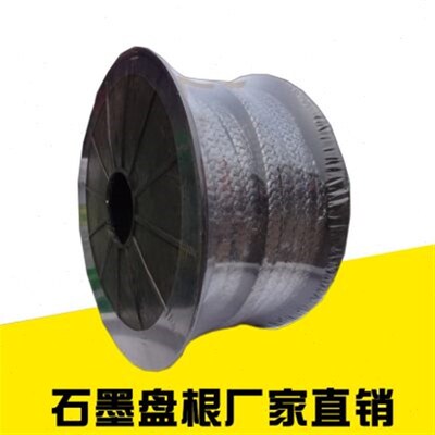 纯石墨盘根柔性石墨密封盘根加金属丝石墨填料盘根绳石墨环定做