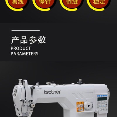 全新多功能缝纫机自动剪线工业用家用大旋梭兄弟电脑平车缝纫机
