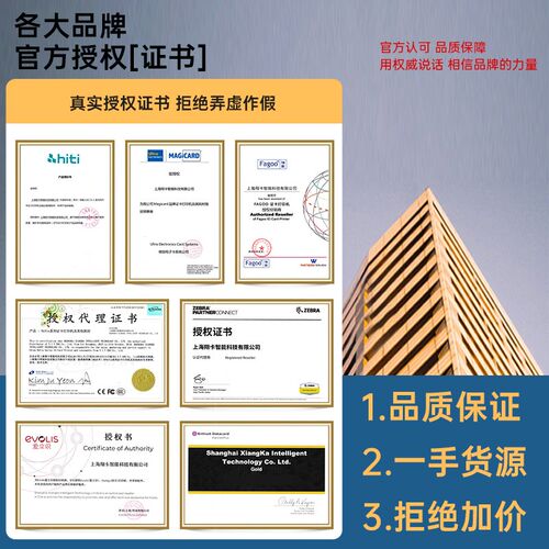 电缆标牌打印通信挂牌制卡光缆吊牌证卡打印