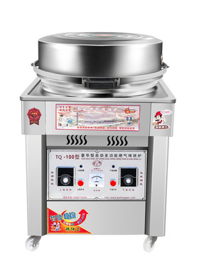 商用燃气电饼铛酱香饼烤饼大型轮车千层饼公婆锅饼煎包炉