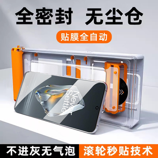 秒无尘适用一加手膜泽联科+全胶陶瓷膜n曲面新款的曲屏全包保护膜