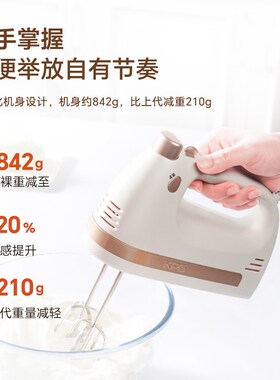 祈和电动打蛋器小型手持奶油搅拌烘培打发器新款9