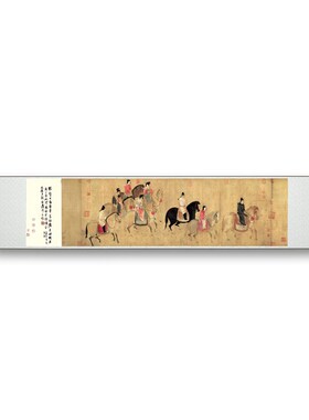 唐张萱虢国夫游春图客厅书房茶室装饰画挂画玄关横卷轴